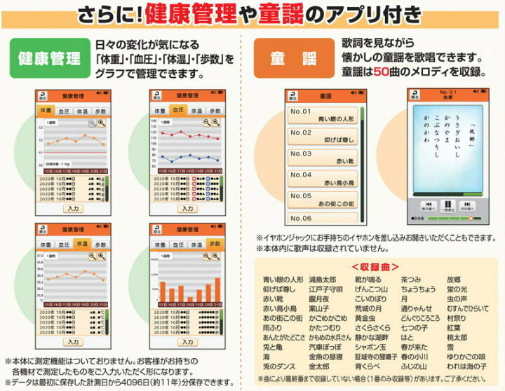 素晴らしい品質 いつでも脳トレ パズルタブレット 脳トレ ゲーム 問題 クイズ 難易度 高齢者 ナンプレ クロスワード 数字 端末 タブレット タッチペン タッチパネル Ai シンプル 操作 簡単 機能 軽い 軽量 コンパクト 持ち運び アプリ ボリューム 健康管理 童謡 1 2w