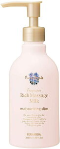 FERNANDA Rich Massage Milk Maria Regale tFi_ b`}bT[W~N }AQ 250ml {fBN[ }bT[W PA N[ v[g Mtg ̘r  qbv  {fB