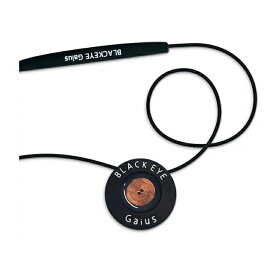 ブラックアイ ガイアスネックレス 丸山修寛先生監修 ユニカ 電磁波対策 電磁波 ブロック 防止 ブラックアイシリーズ ユニカ