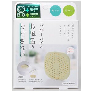 yN[|200~OFF11/27 1:59܂ŁzRWbg p[oCI C̃Jrꂢ q Jr΍ ڈ 3 C̓Vɓ\邾 hJr ̓