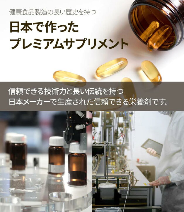 楽天市場】美ライト サプリ 150錠 ???? : サプリと日用雑貨のPiggy Piggy