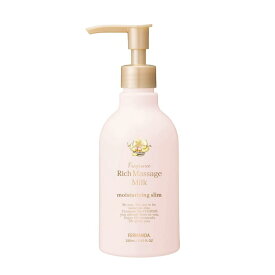 FERNANDA(フェルナンダ) Rich Massage Milk Lilly Crown (リッチマッサージミルク リリークラウン) ボディクリーム 250ml