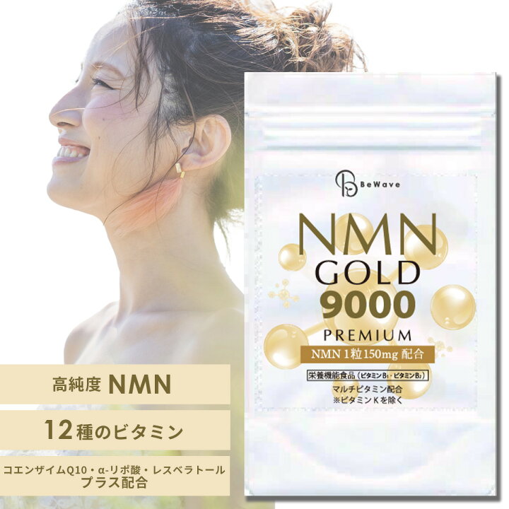 楽天市場】【対象サプリクーポンで10%OFF☆4/17 9:59まで】＼P10倍 
