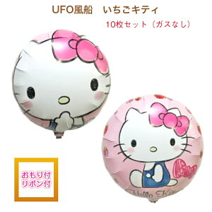 UFOD LeB KXȂLN^[10ZbgE{t䂤pPbg aj