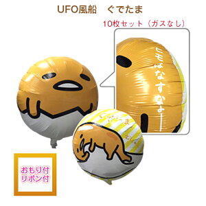 UFOD ł KXȂLN^[10ZbgE{t䂤pPbg aj