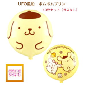 UFOD ||v KXȂLN^[10ZbgE{t䂤pPbg aj