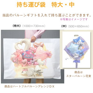 花束 袋 おもちゃの人気商品 通販 価格比較 価格 Com