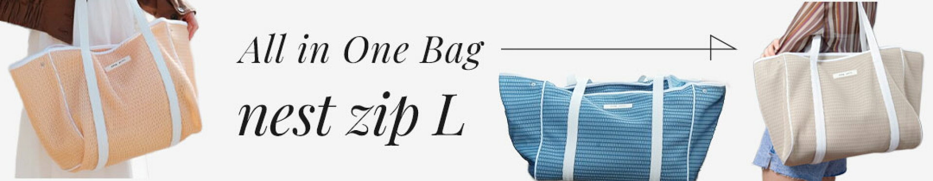 ネストLzip