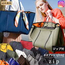 レディースバッグ Qbag zip ジップ ジップ付き あす楽 送料無料 ギフト プレゼント Lサイズ キューバッグ Qバッグ レディースバッグ マザーズバッグ...