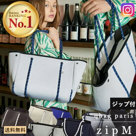 楽天市場 マザーズバッグ ブランドの通販