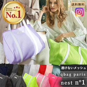 楽天市場 マザーズバッグ 人気ランキング1位 売れ筋商品