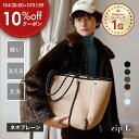 ★9日20時～6h限定P5倍+10%OFFクーポン★ マザーズバッグ トート ネオプレン バッグ トートバッグ ペアレンツバッグ 軽量 軽い 大容量 洗える マザーズバック ファスナー付き PC A4 通勤 旅行 おしゃれ プレゼント │ qbag paris ネオプレン Lサイズ ジップ付き L zip