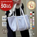 ★一部カラー最大50%OFF&10%オフCP★ マザーズバッグ トート 秋冬 オールシーズン 陣痛バッグ トートバッグ ファスナー付き おしゃれ 軽量 軽い 大容量 洗える ペアレンツバッグ A4 プレゼント │ qbag paris ネスト Mサイズ ジップ付き nest M zip