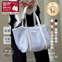 ★期間限定10%OFF&おまけ付&全品P3倍★ マザーズバッグ トート 秋冬 オールシーズン 陣痛バッグ トートバッグ ファスナー付き おしゃれ 軽量 軽い 大容量 洗える ペアレンツバッグ A4 出産準備 バッグ プレゼント │ qbag paris ネスト Mサイズ ジップ付き nest M zip