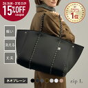 ★期間設定15%OFF★ ≪楽天1位★高評価4.53≫ マザーズバッグ トートバッグ レディース ネオプレン バッグ トート ペアレンツバッグ 軽量 軽い 大容量 洗える マザーズバック ファスナー付き PC A4 プレゼント │ qbag paris ネオプレーン Lサイズ ジップ付き L zip