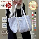 ★全品P3倍★≪楽天1位★高評価4.69≫ マザーズバッグ トート オールシーズン 陣痛バッグ トートバッグ ファスナー付き おしゃれ 軽量 軽い 大容量 洗える ペアレンツバッグ A4 入院 出産準備 春夏 プレゼント │ qbag paris ネスト Mサイズ ジップ付き nest M zip