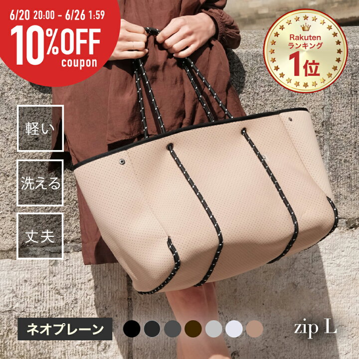 楽天市場】【20日20時～10%OFF&P5倍】 マザーズバッグ トートバッグ 