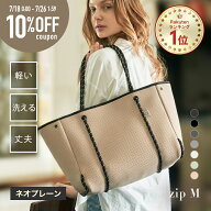 【10%OFF&P5倍 7/26 1:59迄】 マザーズバッグ ネオプレン トートバッグ 大容量 おしゃれ 軽量 軽い 洗え…