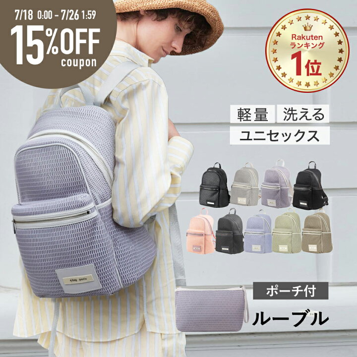 楽天市場】【15%OFF&P5倍 7/26 1:59迄】≪楽天1位☆高評価4.74 