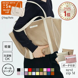 楽天市場】【P5倍☆ノベルティ付き】 マザーズバッグ トート 春夏 