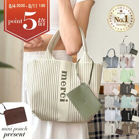 ★今だけポイント5倍★ ≪楽天1位★高評価4.69≫ ニットバッグ サマーニット 夏 伸びない トートバッグ ミニトート 立体編み トート ランチバッグ レディース 韓国 かばん バック ハンドバッグ 洗える 軽量 軽い エコバッグ │ q bag paris tricote petit トリコット プチ