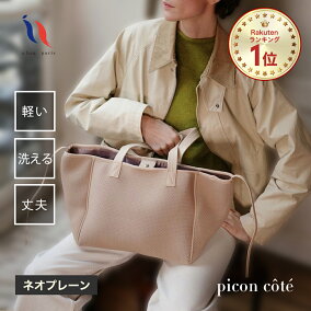 楽天市場】≪楽天1位☆高評価4.56≫ レディース トートバッグ 