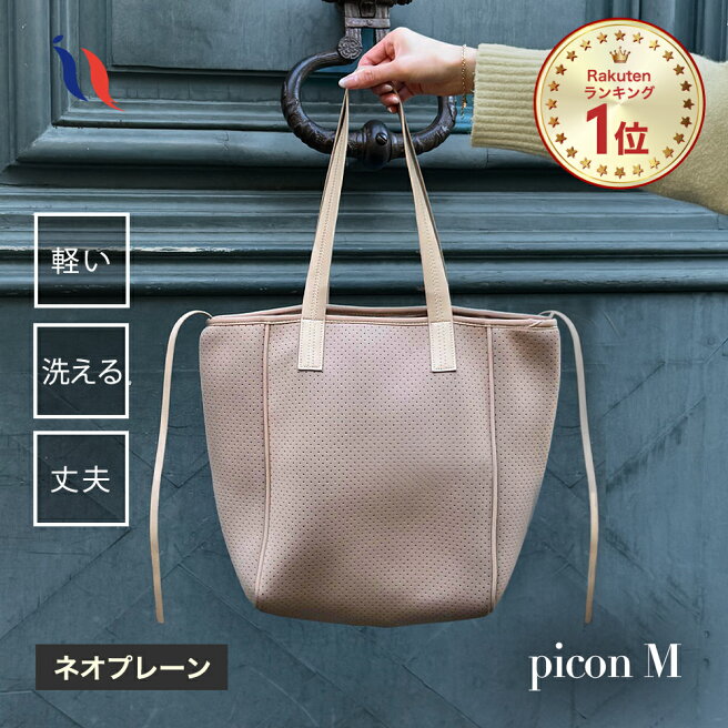 楽天市場 | Q bag Paris - 秋冬を彩る新色 サンドベージュ特集