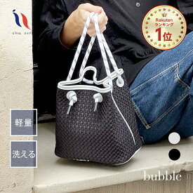 ≪楽天1位★高評価4.86≫ ハンドバッグ ショルダーバッグ 2way ポーチ付き ネオプレーンバッグ ネオプレン レディース 大人 上品 巾着バッグ おしゃれ かわいい 軽量 ミニバッグ ミニトート 洗える プレゼント ギフト │ qbag paris バブル