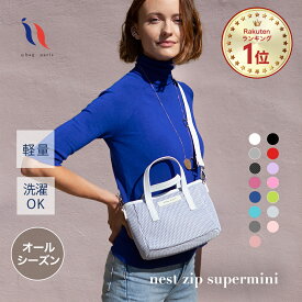 ≪楽天1位★高評価4.81≫ ショルダーバッグ ミニトート サブバッグ レディース 斜めがけ 2way ミニバッグ 大人 軽量 軽い 大人 小さめ 秋冬 可愛い 子供 散歩 カジュアル マザーズバッグ プレゼント 出産祝い 誕生日 お揃い キッズバッグ │ q bag paris ネスト スーパーミニ