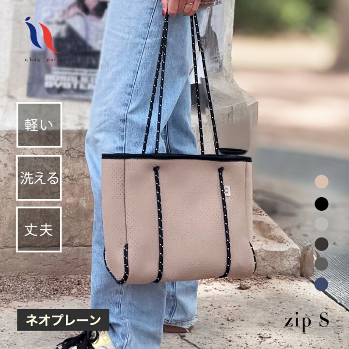 楽天市場】≪楽天☆高評価4.66≫ マザーズバッグ トート 小さめ 小ぶり 