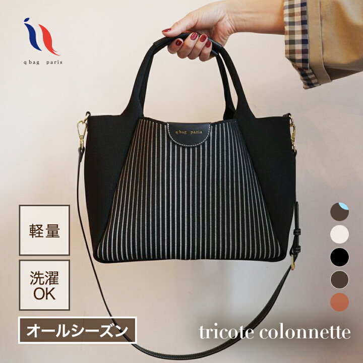 楽天市場】≪楽天☆高評価4.58≫ トートバッグ レディース ショルダー 