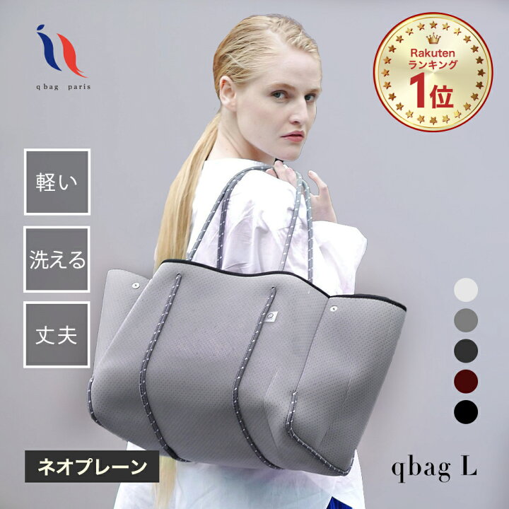ショップニコニコ ShopNikoNiko ネオプレントート 鞄 バッグ ネオプレン ネオプレーン トートバッグ バッグ トート マザーズバッグ レディース 韓国ファッション ブラック - ファッション通販