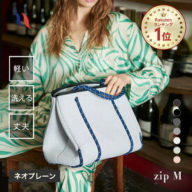 ≪楽天1位★高評価4.53≫ マザーズバッグ ネオプレン トートバッグ 大容量 おしゃれ 軽量 軽い 洗える トート マザーズバック ペアレンツバッグ 陣痛バッグ 入院バッグ PC A4 ビジネスバッグ 通勤 通学 旅行 出産祝い 出産準備 ギフト │ qbag paris ネオプレーン M zip
