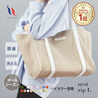 ≪楽天1位★高評価4.69≫ マザーズバッグ トート トートバッグ レディース 春夏 オールシーズン 大きめ …