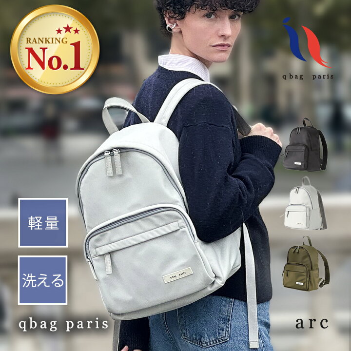 楽天市場】≪楽天1位☆高評価4.65≫ リュック 通学 女子 男子 大容量 