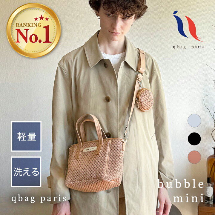 楽天市場】ショルダーバッグ トートバッグ 2way おしゃれ かわいい 