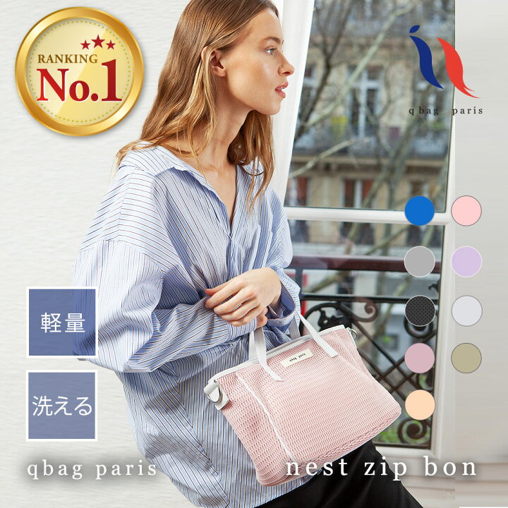 楽天市場】ショルダーバッグ トートバッグ 2way マザーズバッグ 