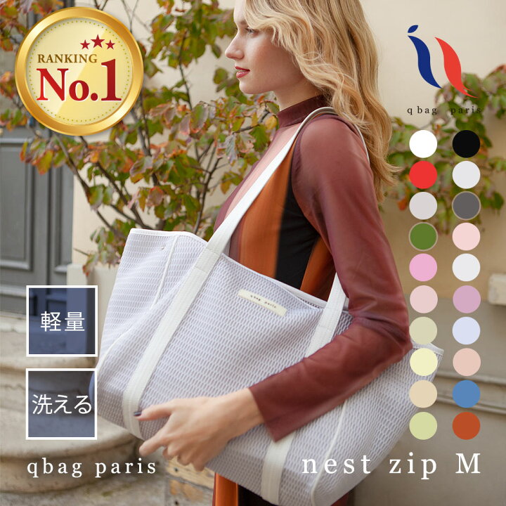 楽天市場】マザーズバッグ【楽天1位☆高評価4.6】 トートバッグ 