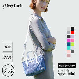 ショルダーバッグ ミニトート サブバッグ レディース 斜めがけ 2way ミニバッグ 大人 軽量 軽い 大人 小さめ 春
