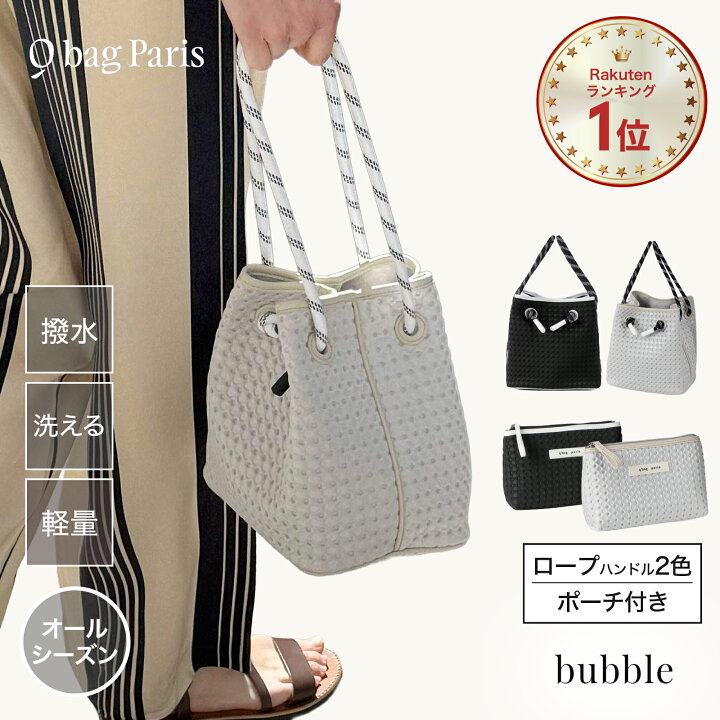 楽天市場】≪楽天1位☆高評価4.86≫ ハンドバッグ ショルダーバッグ 