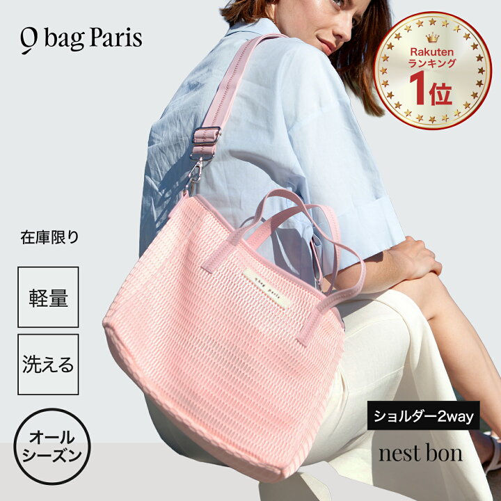 楽天市場】≪楽天1位☆高評価4.76≫ ショルダーバッグ マザーズバッグ 