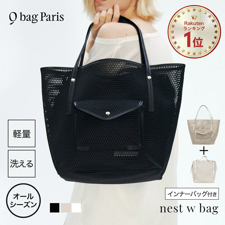 楽天市場】≪楽天☆高評価4.46≫ トートバッグ 2way 3way 春夏 ママ 