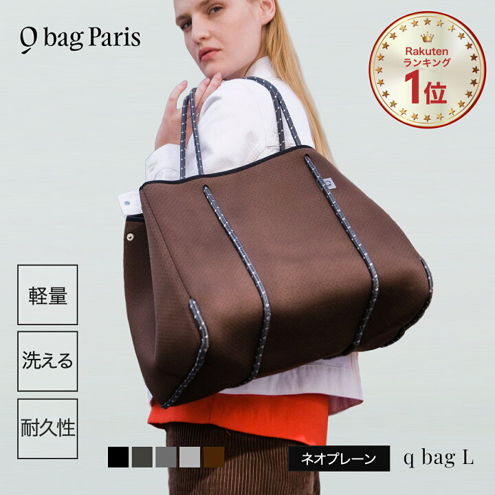 楽天市場】≪楽天1位☆高評価4.48≫ マザーズバッグ トート 大容量 