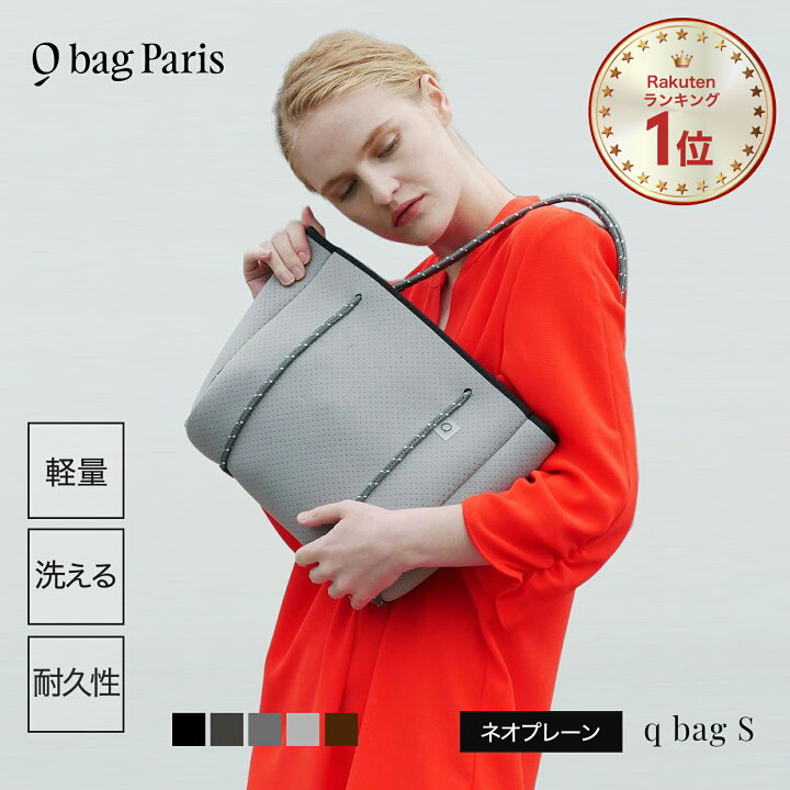 楽天市場】≪楽天1位☆高評価4.6≫ ネオプレン トートバッグ 