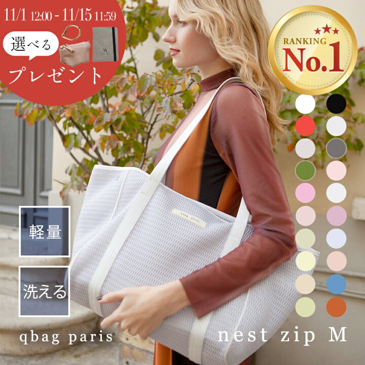 楽天市場】☆選べる特典付き☆ マザーズバッグ【楽天1位☆高評価4.7  