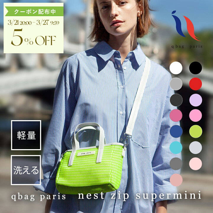 楽天市場】【27日10時まで！5%OFFクーポン対象商品】ショルダーバッグ 