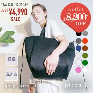 420`4990~yV1ʁ]4.64 g[gobO }U[YobO y y e A4 }}obO yAcobO 2way lIv obO lIv[ ʋ 􂦂 IP[W L