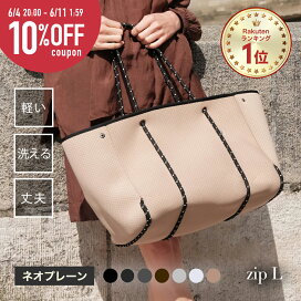 楽天市場】【10日限定P10倍&10%OFFクーポン】 マザーズバッグ トート 