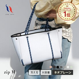 ≪楽天1位★高評価5≫ マザーズバッグ ネオプレン トートバッグ 大容量 おしゃれ 軽量 軽い 洗える トート マザーズバック ペアレンツバッグ 陣痛バッグ 入院バッグ PC A4 ビジネスバッグ 通勤 通学 旅行 出産祝い 出産準備 ギフト │ qbag paris ネオプレーン M zip