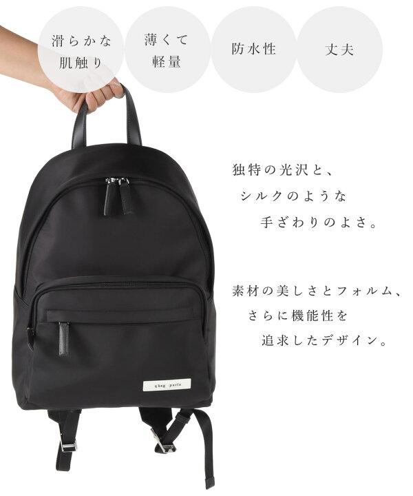 楽天市場】qbag paris ポコノ アルク │ リュック マザーズバッグ